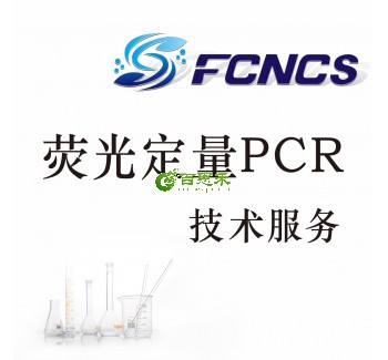 植物亚细胞定位