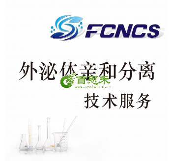 外泌体亲和分离